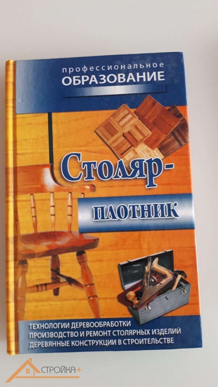 Ремонт старых деревянных домов. Статья от компании Стройка+, г. Москва