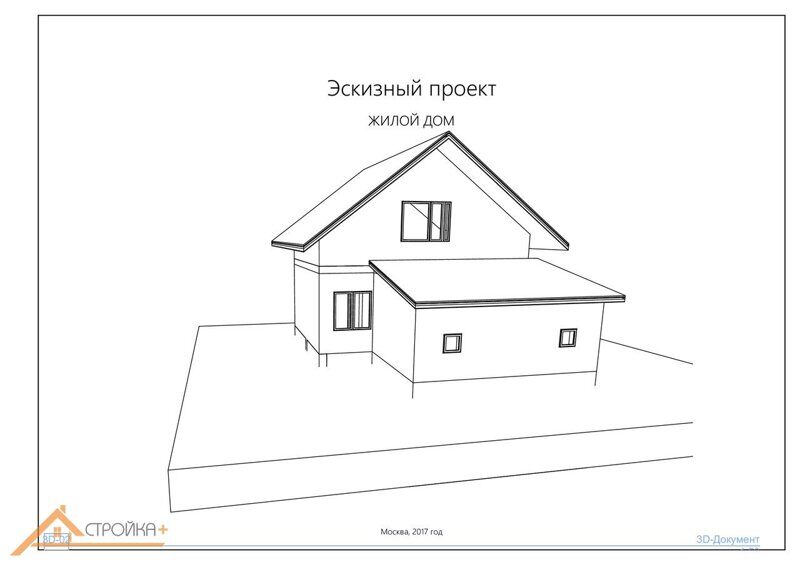 Регистрация дома по упрощенной схеме