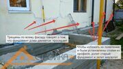 Реконструкция пристройки 11.2